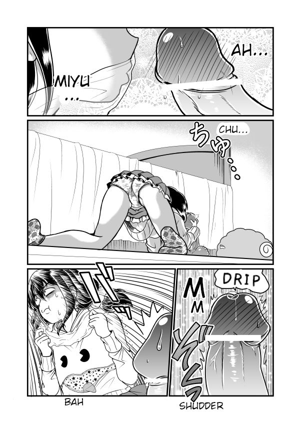 teru-chin-nii-chan-english