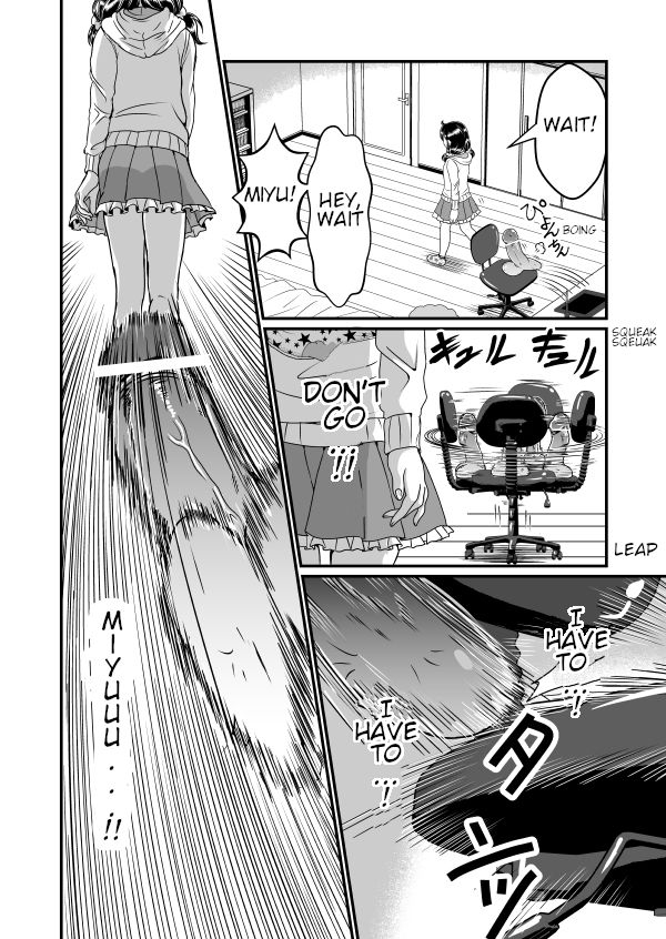 teru-chin-nii-chan-english