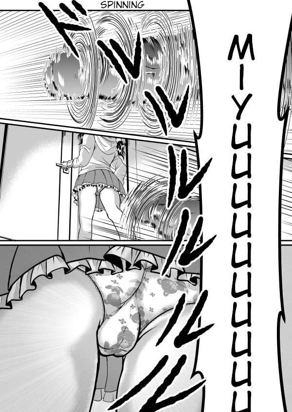 teru-chin-nii-chan-english