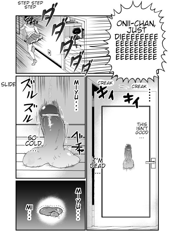 teru-chin-nii-chan-english