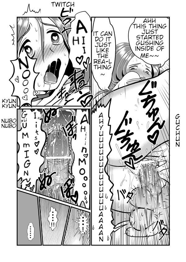 teru-chin-nii-chan-english