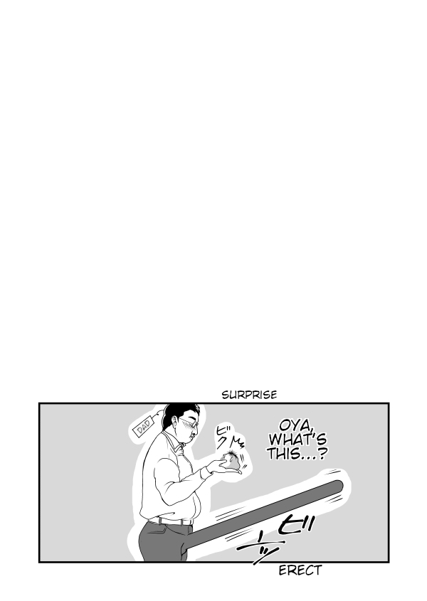 teru-chin-nii-chan-english