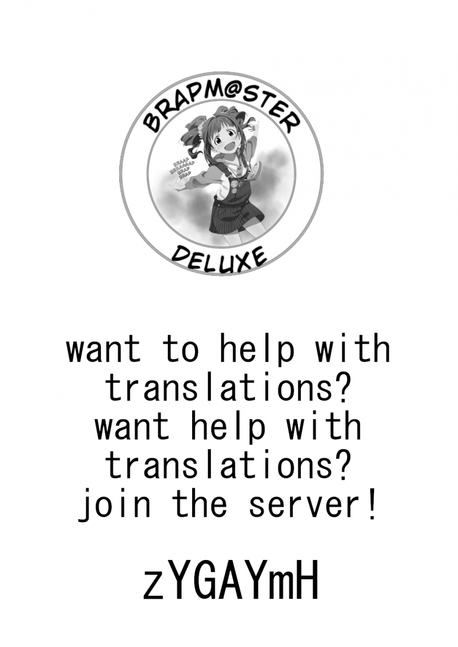 teru-chin-nii-chan-english