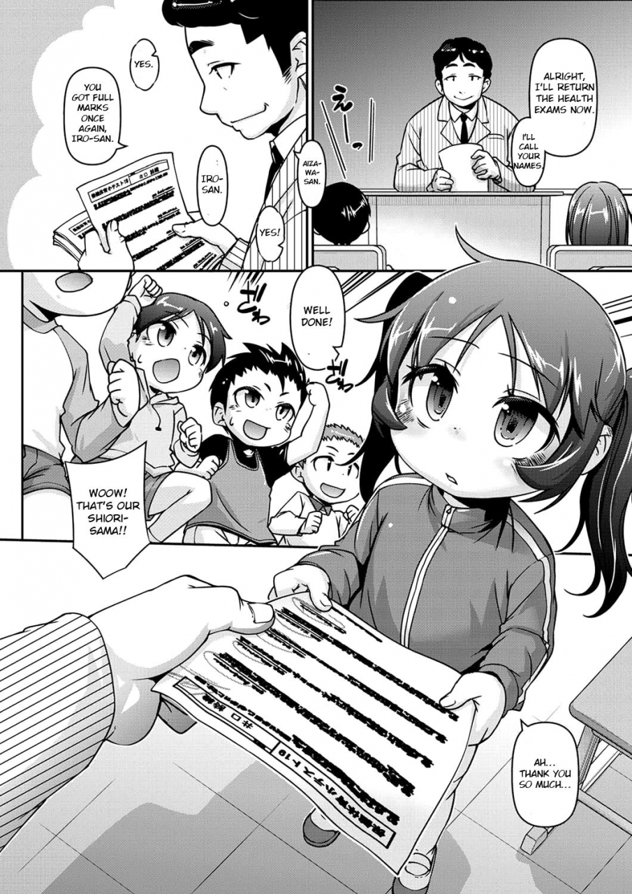 tetsu-oshiete-shiori-sama-comic-plum-dx-14-english-otokonoko-scans-digital