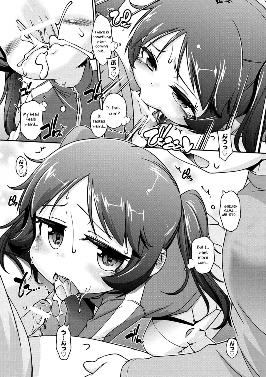 tetsu-oshiete-shiori-sama-comic-plum-dx-14-english-otokonoko-scans-digital