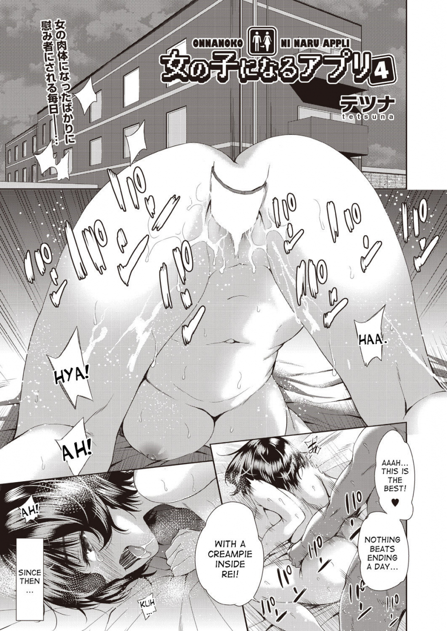 tetsuna-onnanoko-ni-naru-appli-an-app-that-turns-you-into-a-girl-english-desudesu-digital