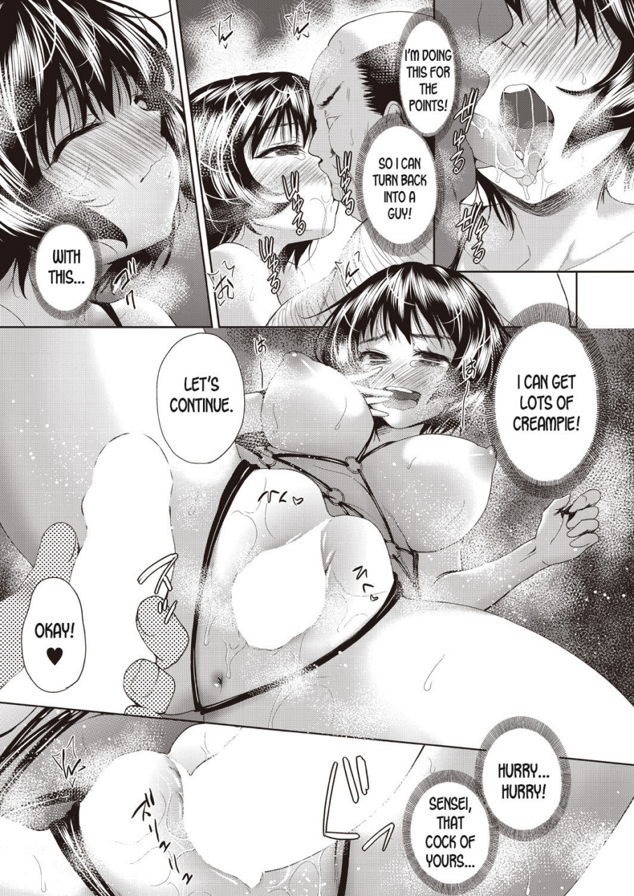 tetsuna-onnanoko-ni-naru-appli-an-app-that-turns-you-into-a-girl-english-desudesu-digital