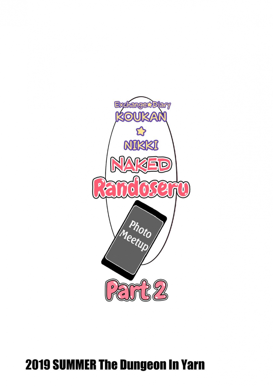 the-dungeon-in-yarn-yone-kinji-koukan-nikki-hadaka-randoseru-satsueikai-sono-2-koukan-nikki-naked-randoseru-photo-meetup-part-2-english-chastity-dreamer-schmo-digital
