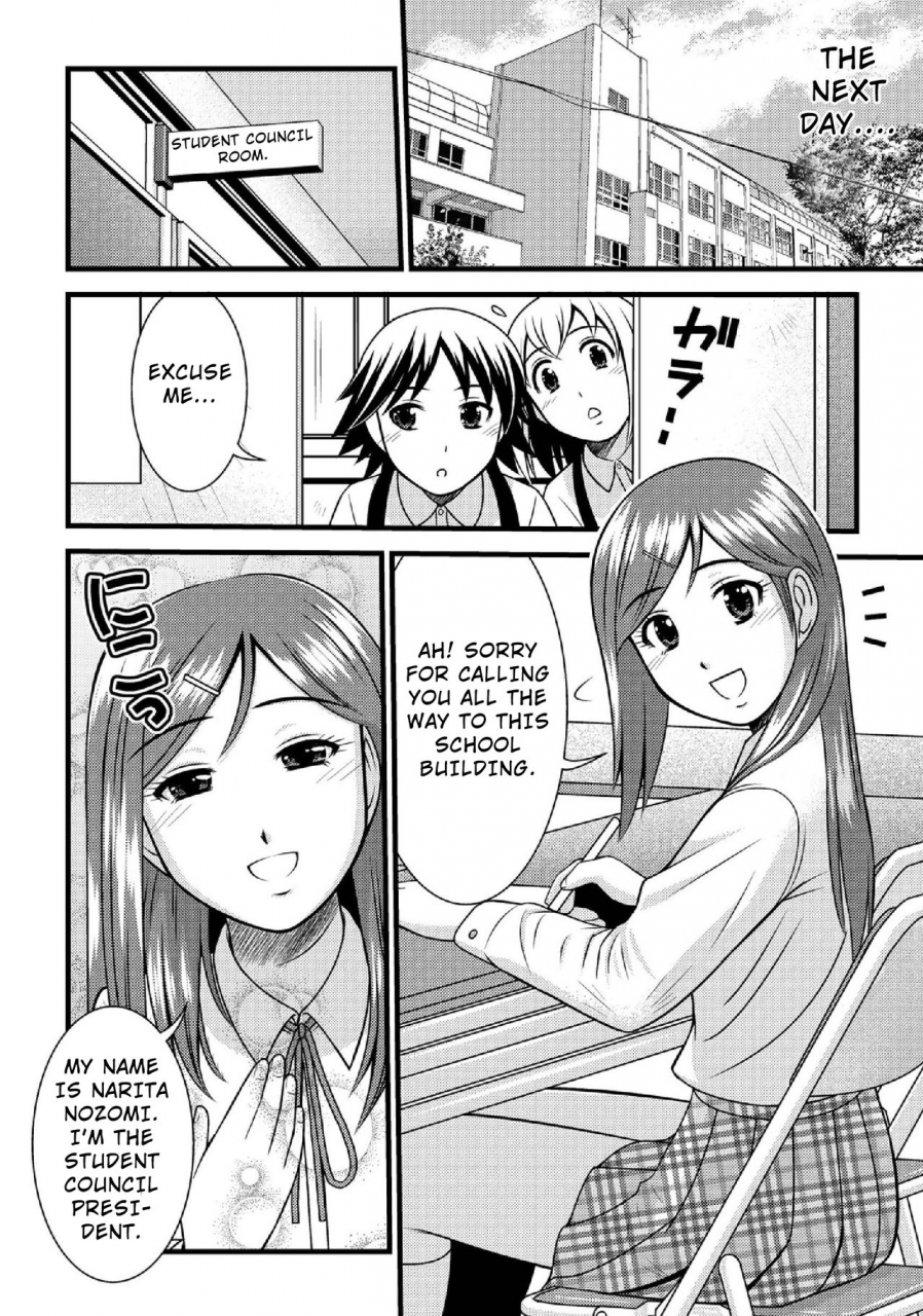 tower-sei-shounen-kouryuu-4-5-english