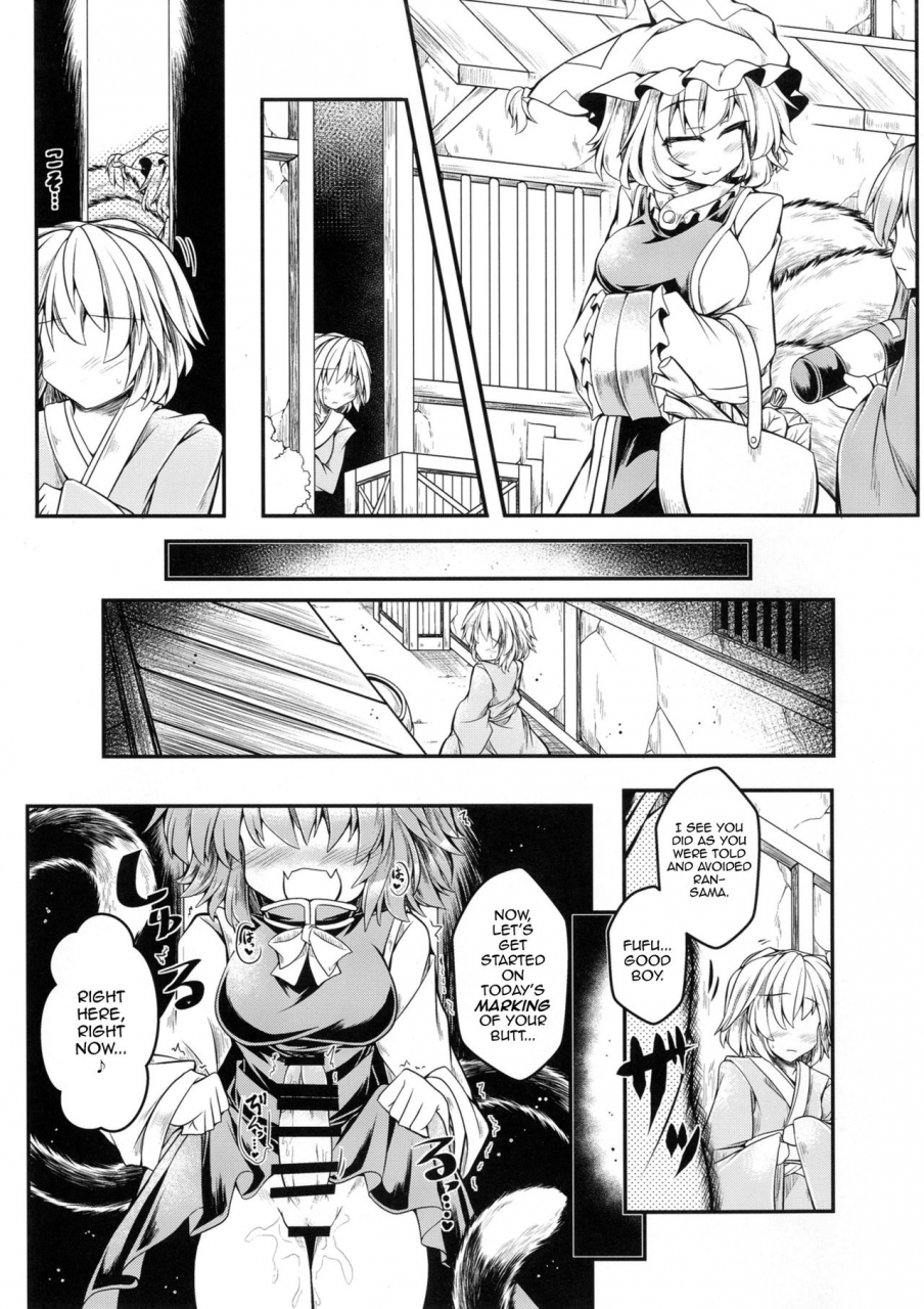 tobihizageri-mumumu-kari-no-ojikan-roku5-touhou-project-english-mysterymeat3-digital