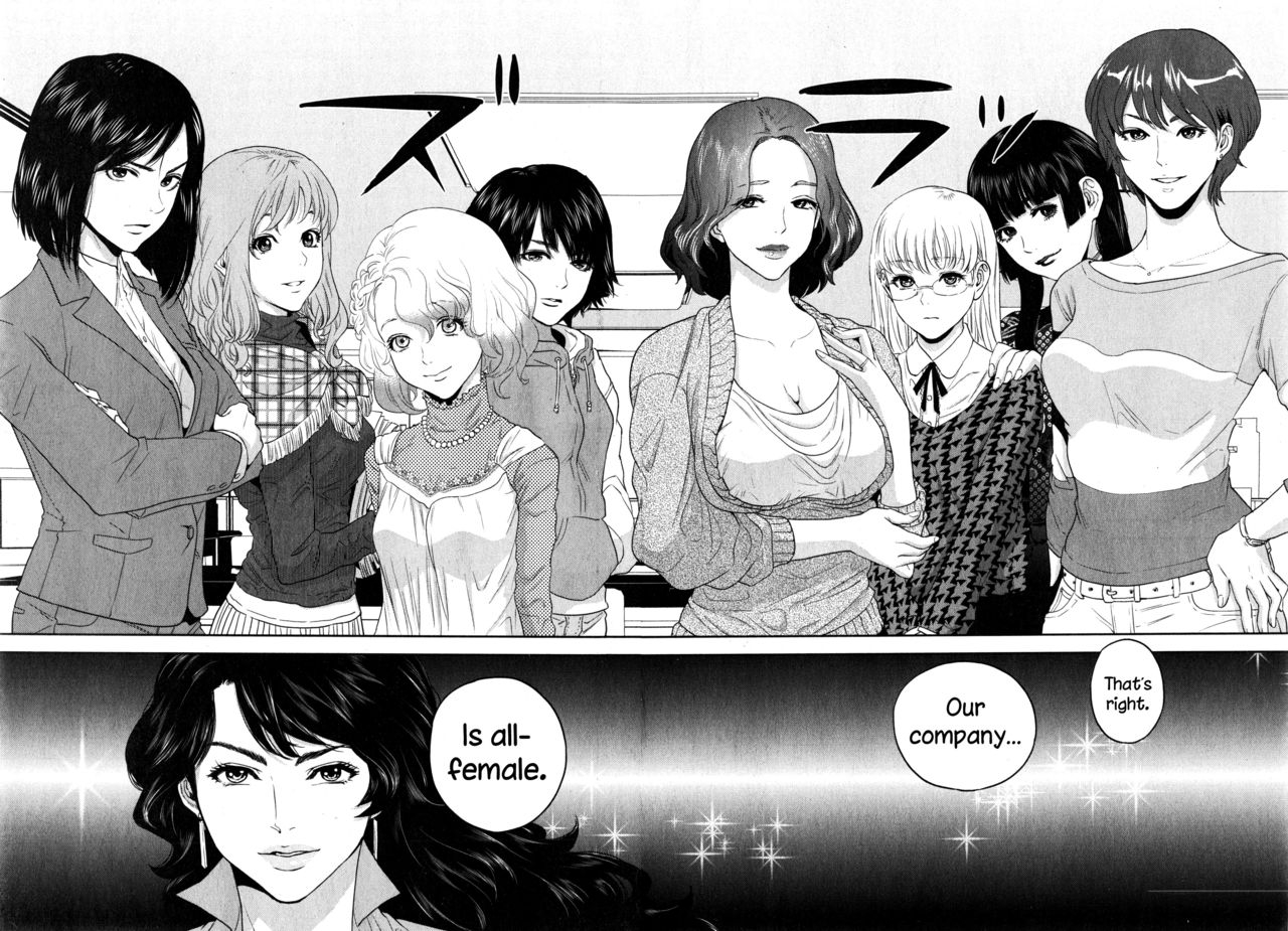 tohzai-yuuwaku-office-office-love-scramble-english-necromancr