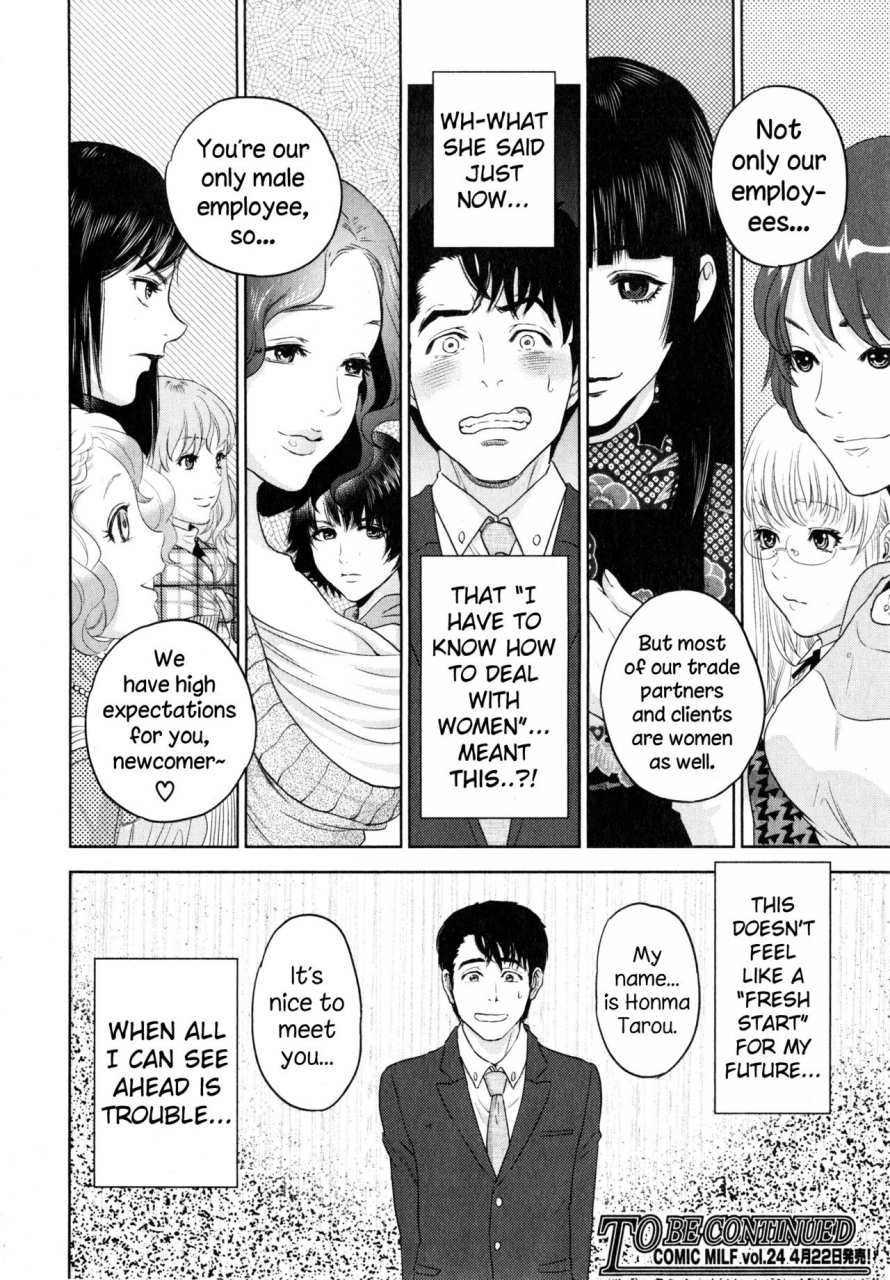 tohzai-yuuwaku-office-office-love-scramble-english-necromancr
