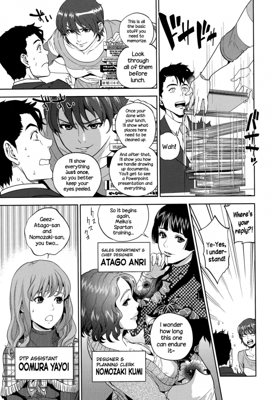 tohzai-yuuwaku-office-office-love-scramble-english-necromancr