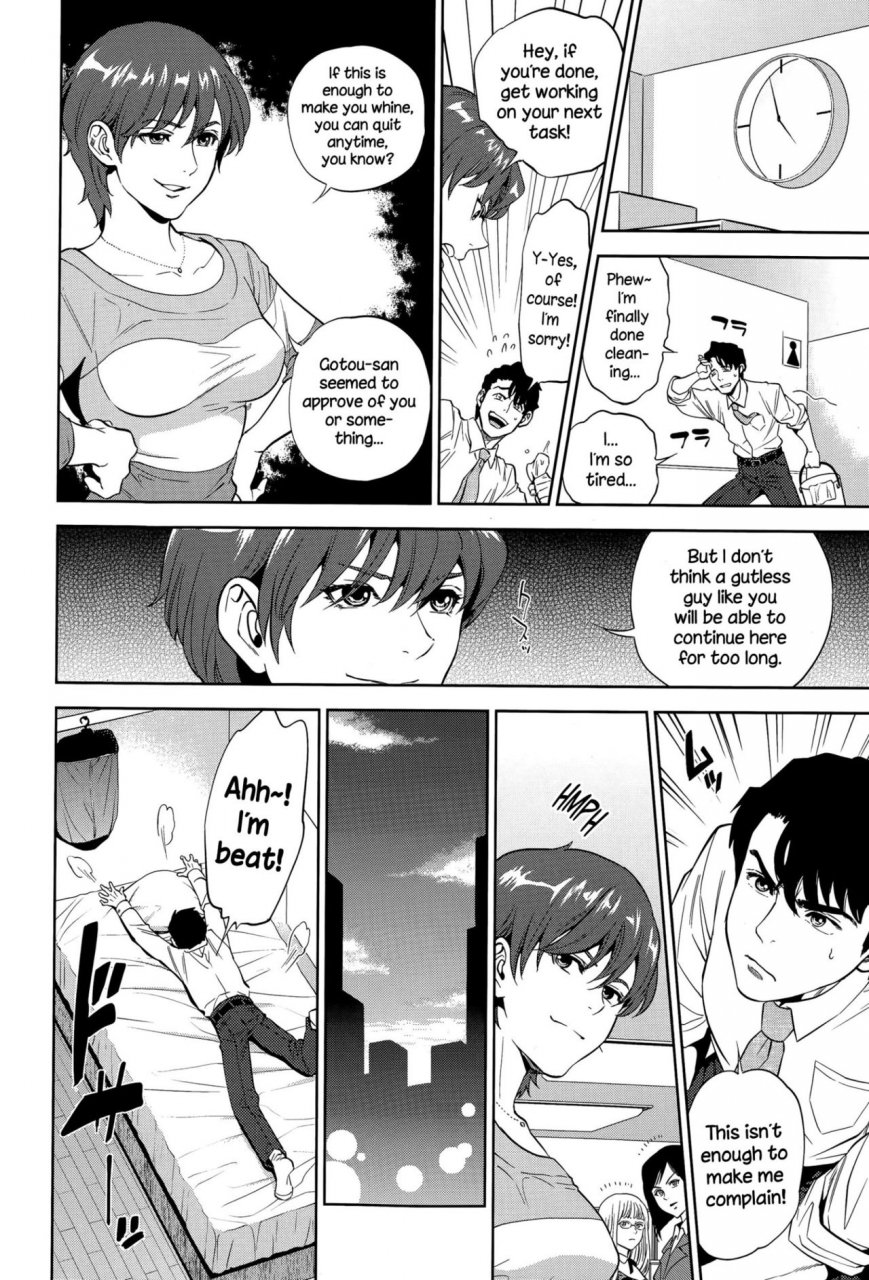 tohzai-yuuwaku-office-office-love-scramble-english-necromancr