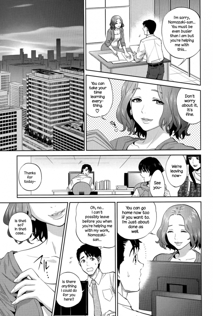 tohzai-yuuwaku-office-office-love-scramble-english-necromancr