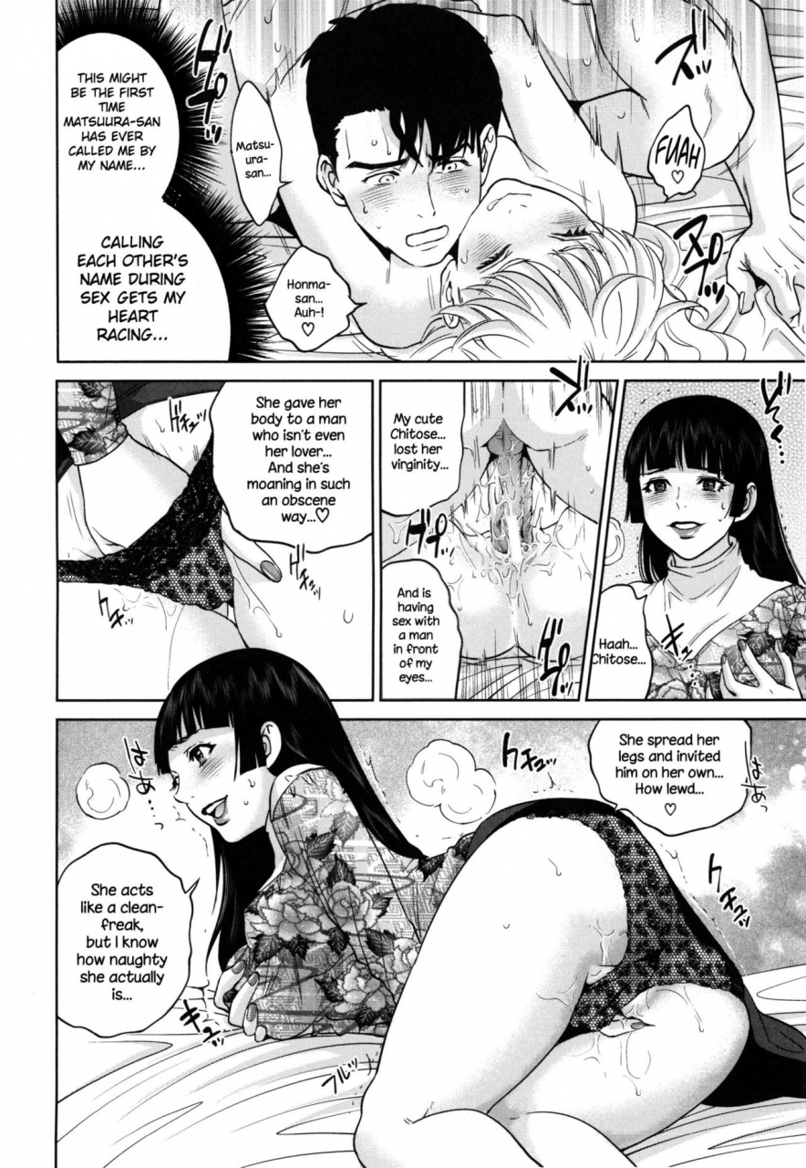 tohzai-yuuwaku-office-office-love-scramble-english-necromancr