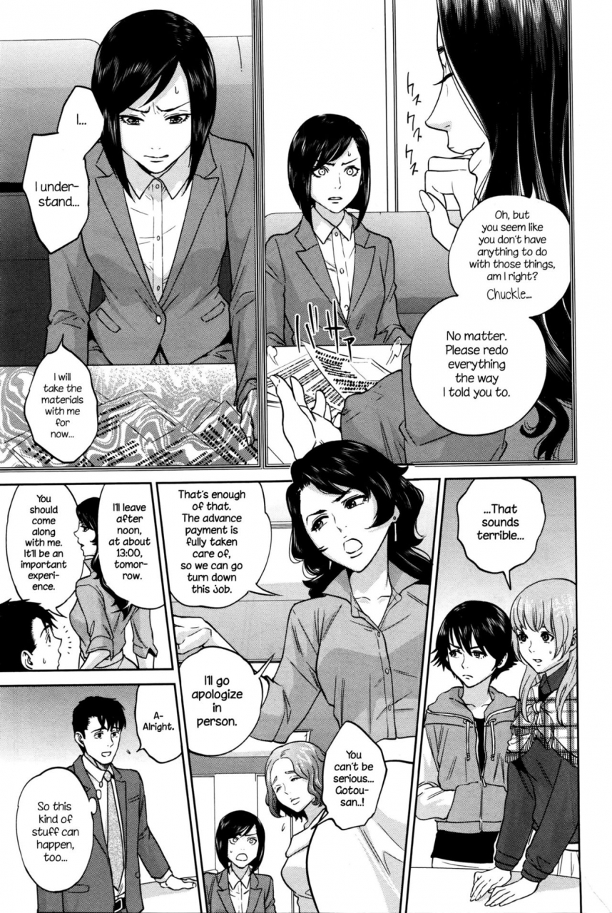 tohzai-yuuwaku-office-office-love-scramble-english-necromancr