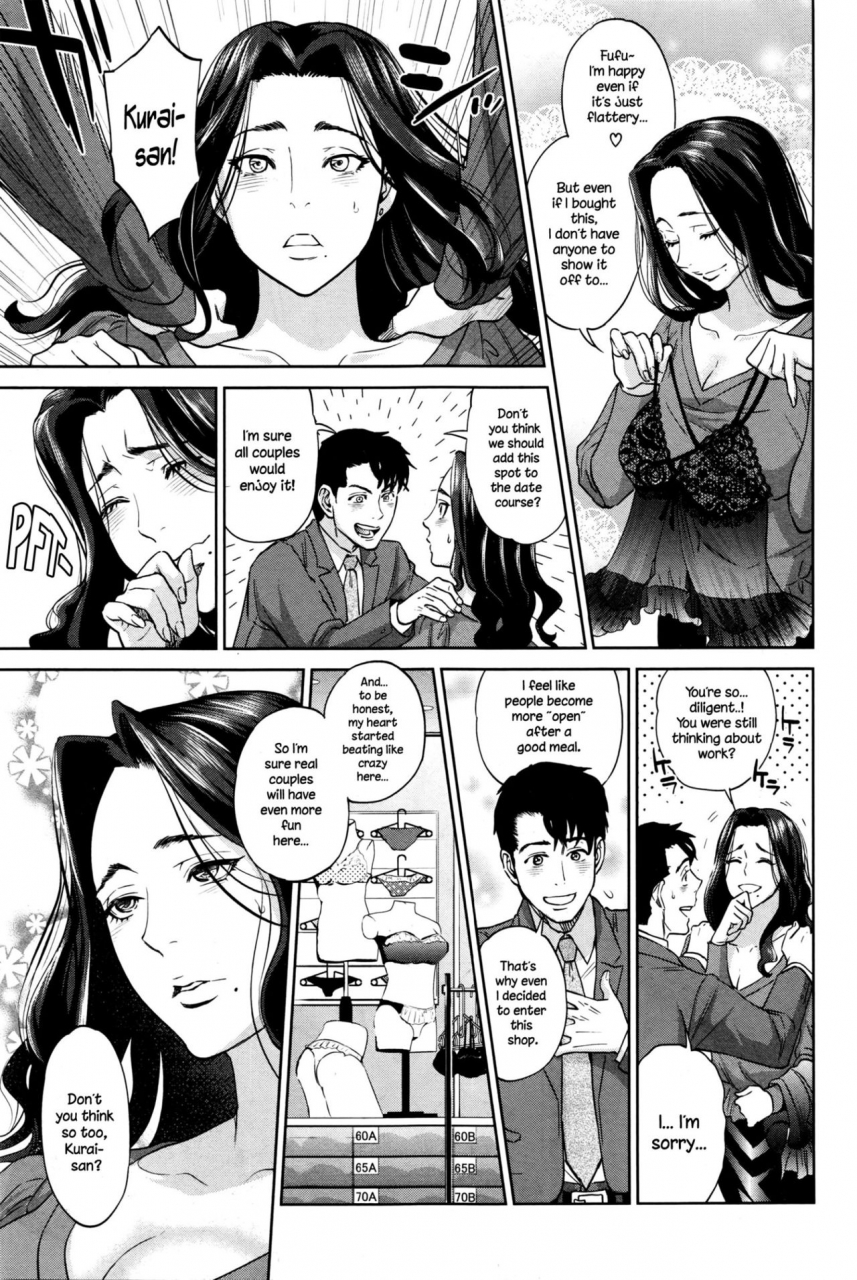 tohzai-yuuwaku-office-office-love-scramble-english-necromancr