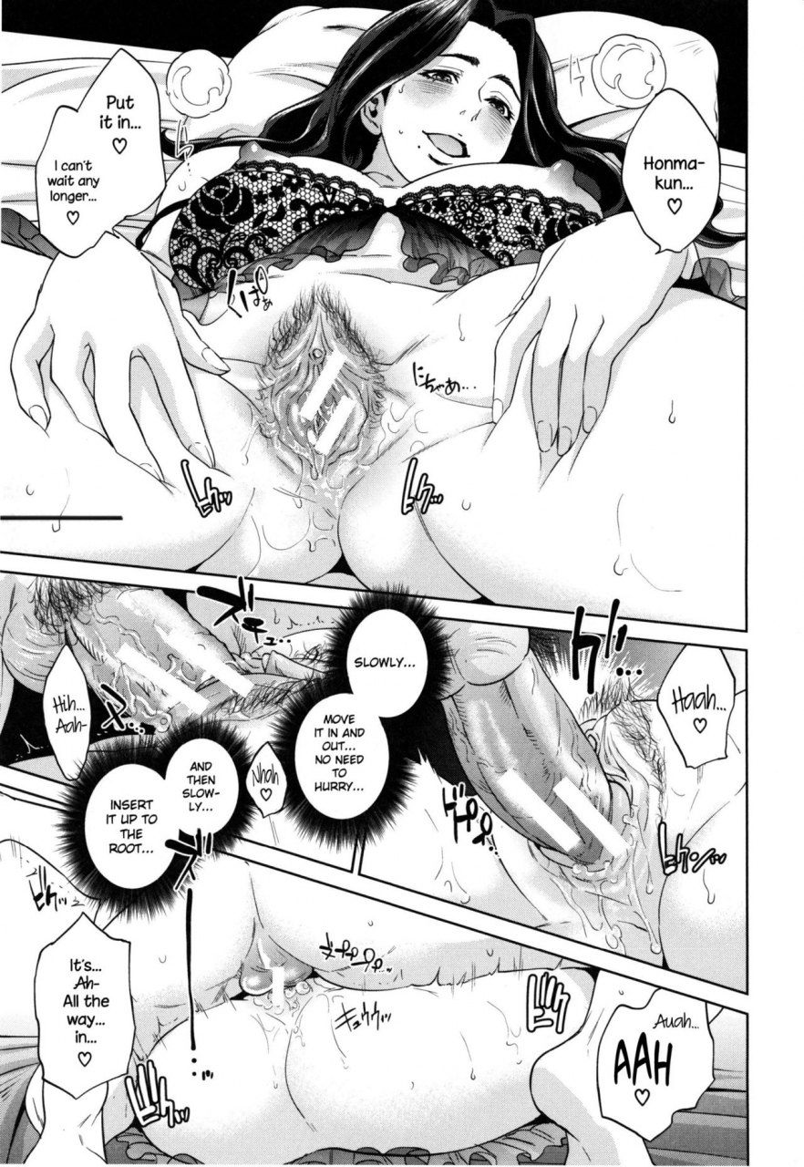 tohzai-yuuwaku-office-office-love-scramble-english-necromancr