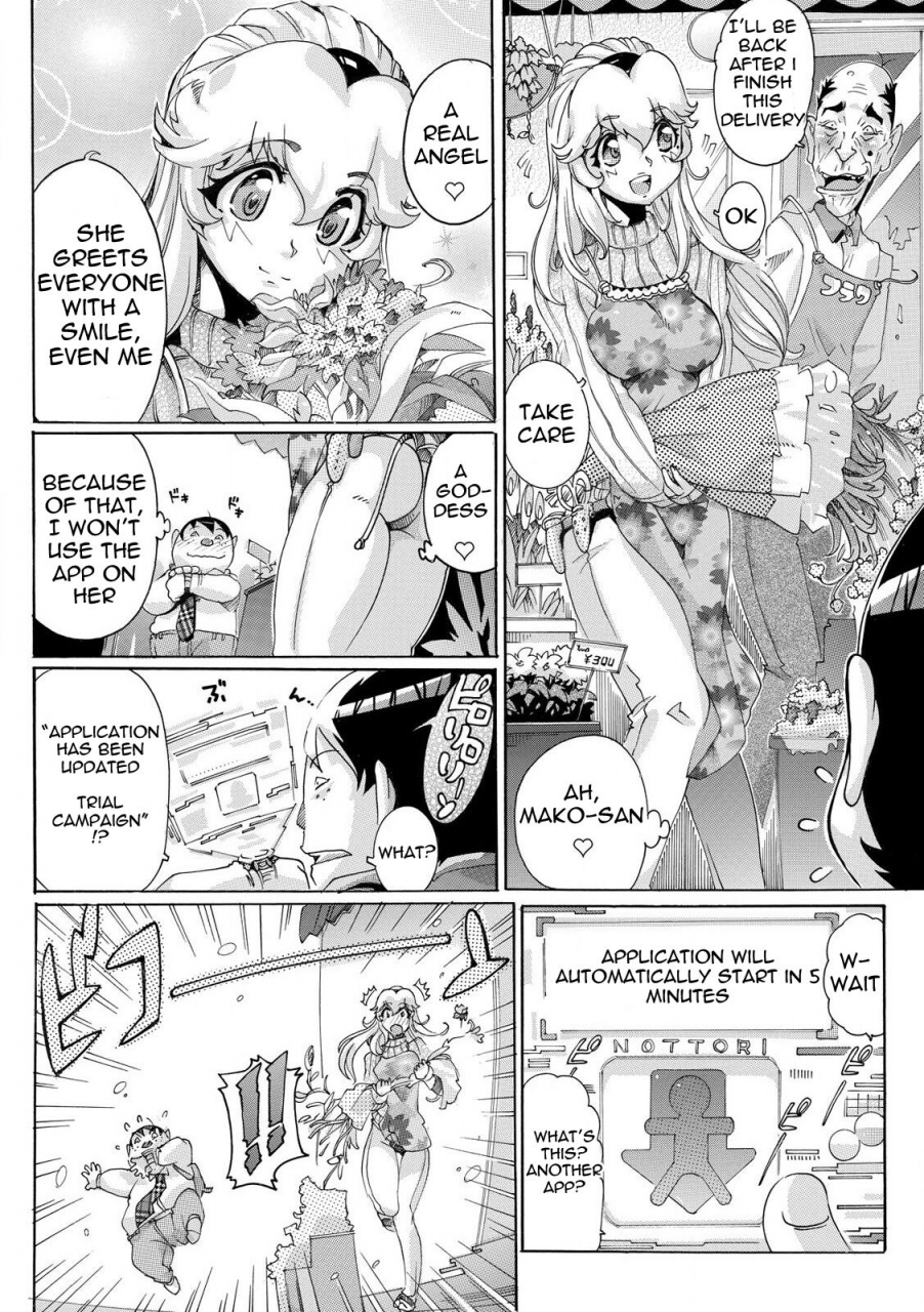 tom-tamio-sokuhame-w-watch-sugu-ni-yarechau-fushigi-na-tokei-3-english-dummiebalob-incomplete