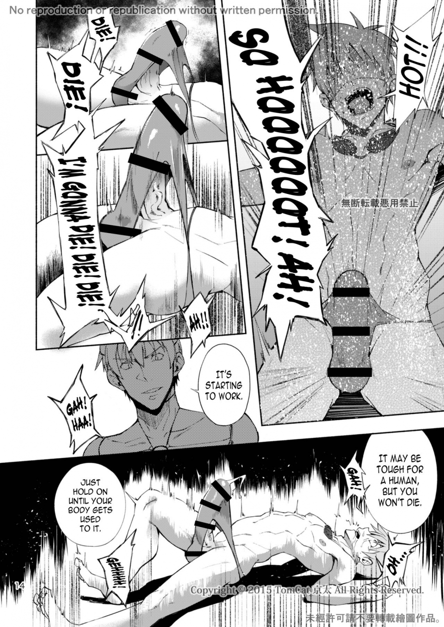 tomcat-keita-zecchou-contract-2-english-n04h-digital