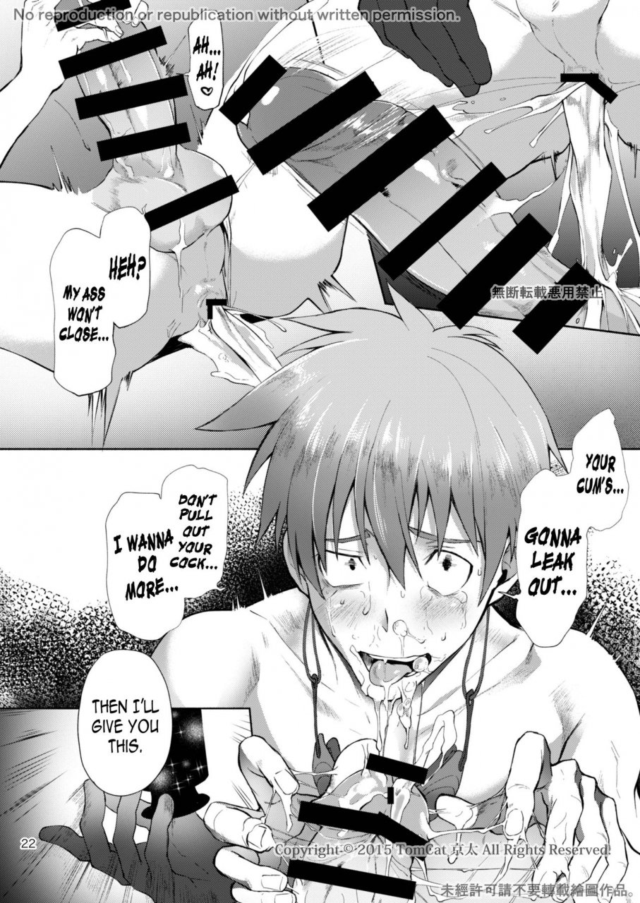 tomcat-keita-zecchou-contract-2-english-n04h-digital