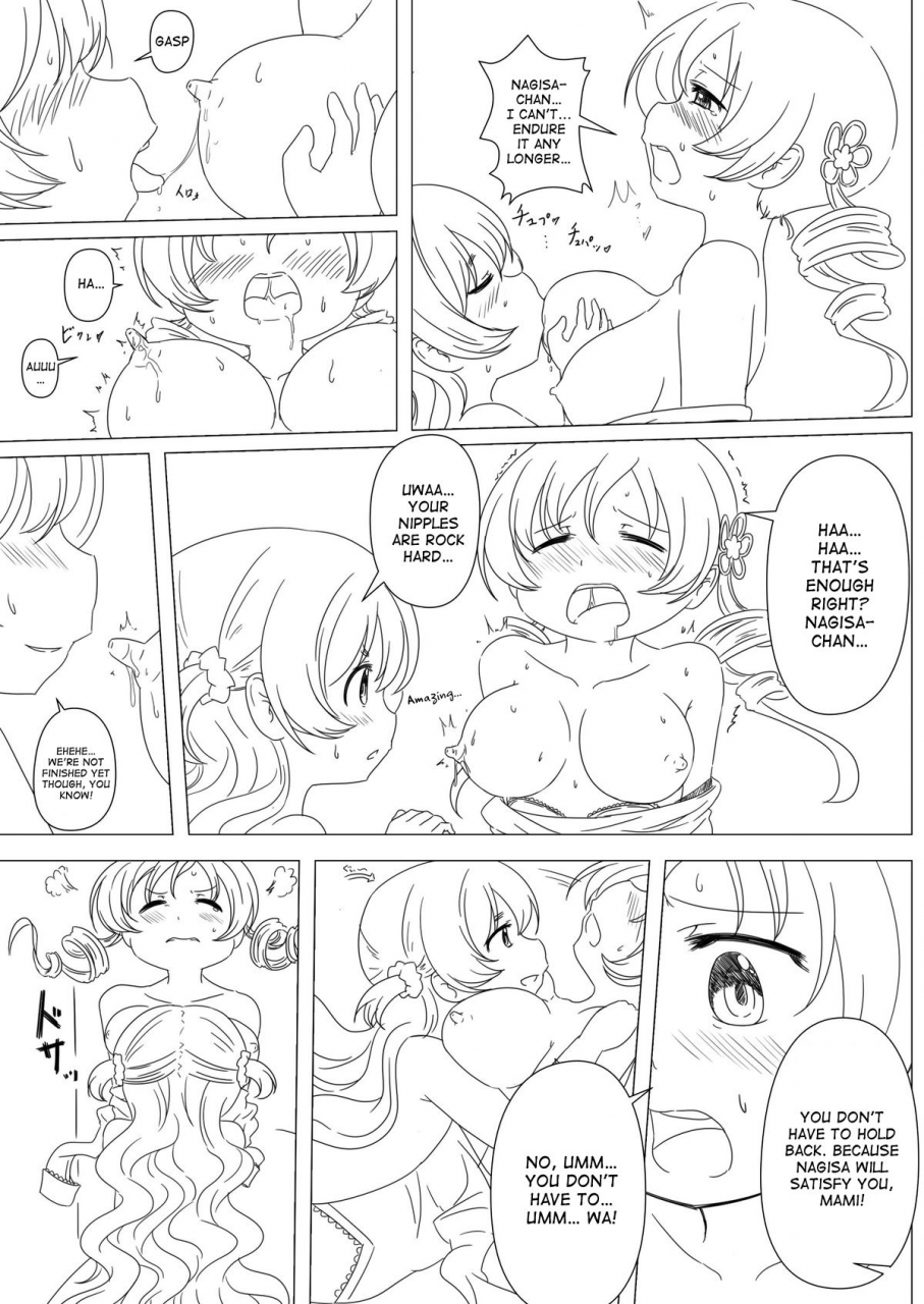 tomato-nouen-abutomato-futari-no-jikan-futari-no-jikan-zoku-our-time-together-our-time-together-continuation-puella-magi-madoka-magica-english-tabunne-scans-digital