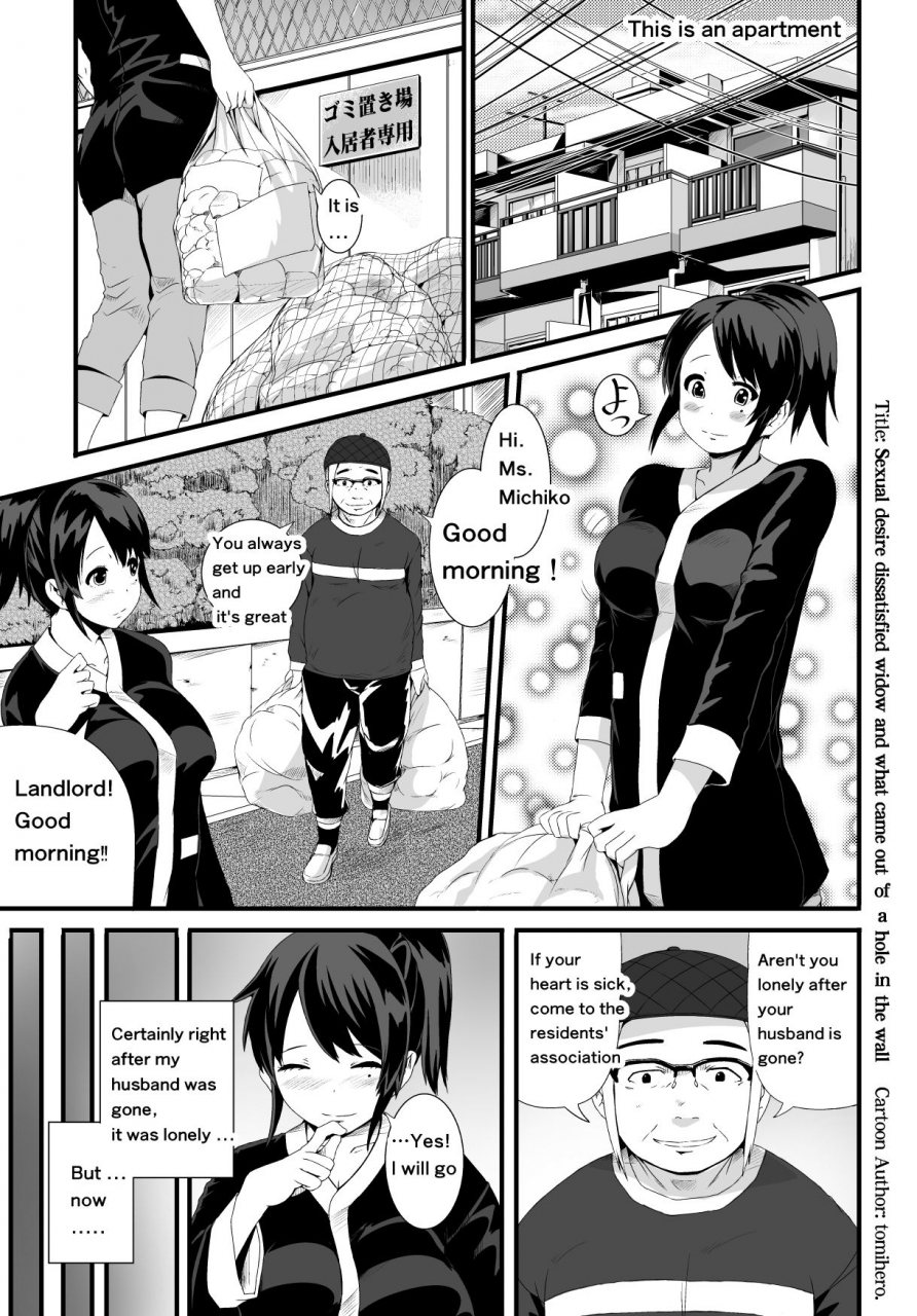 tomihero-sexual-desire-dissatisfied-widow-english