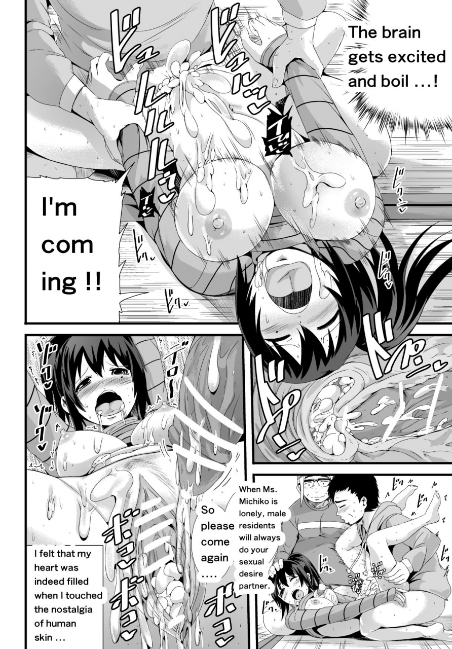 tomihero-sexual-desire-dissatisfied-widow-english