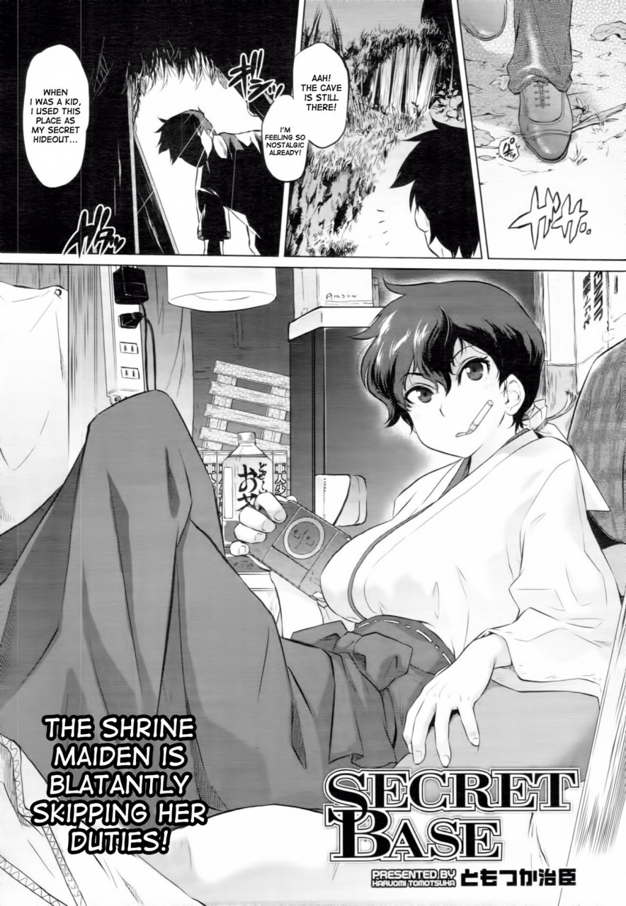 tomotsuka-haruomi-secret-base-comic-tenma-2010-12-english-desudesu-decensored