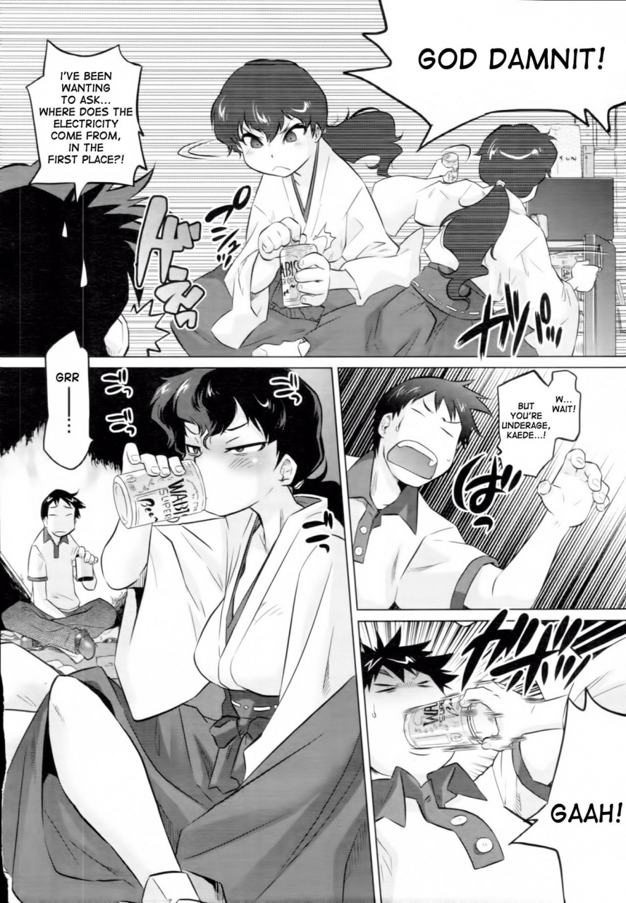 tomotsuka-haruomi-secret-base-comic-tenma-2010-12-english-desudesu-decensored