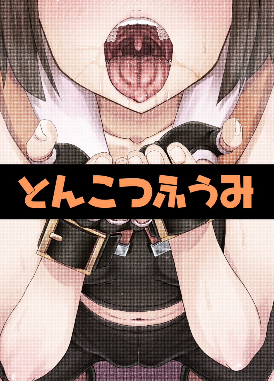 tonkotsu-fuumi-poncocchan-jellyfish-kaizokudan-e-youkoso-welcome-to-the-jellyfish-pleasure-club-guilty-gear-english-cmt-digital