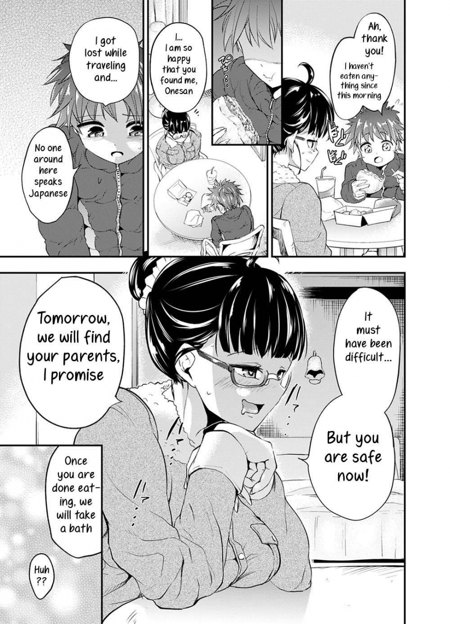 toro-toro-resistance-susuanpan-gendai-succubus-no-esa-a-modern-succubus-succubus-ni-okasareru-goudoushi-hell-english-wakozi