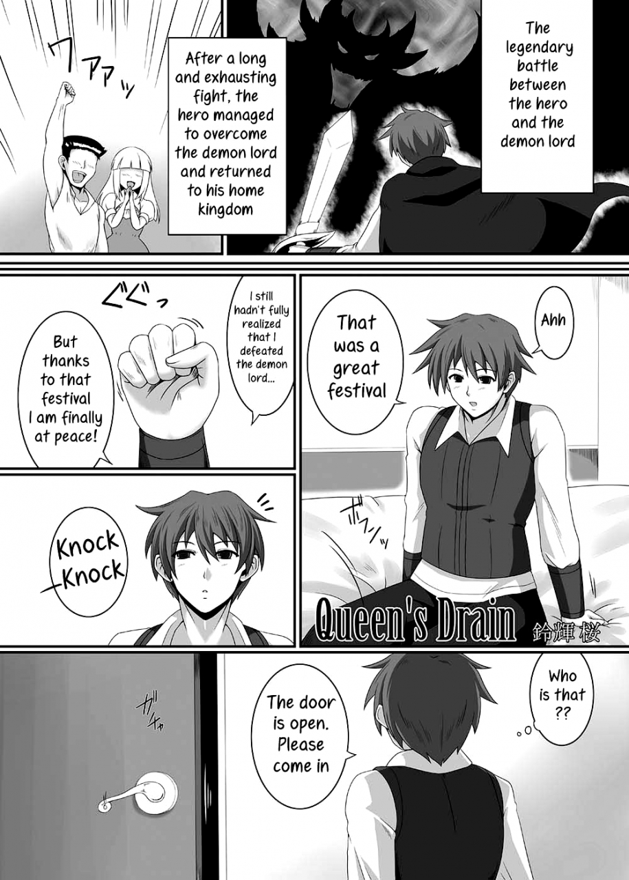 toro-toro-resistance-suzuki-sakura-queens-drain-succubus-ni-okasareru-goudoushi-hell-english-wakozi