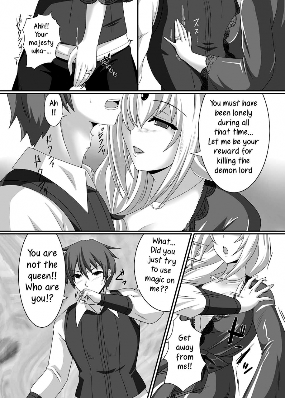 toro-toro-resistance-suzuki-sakura-queens-drain-succubus-ni-okasareru-goudoushi-hell-english-wakozi