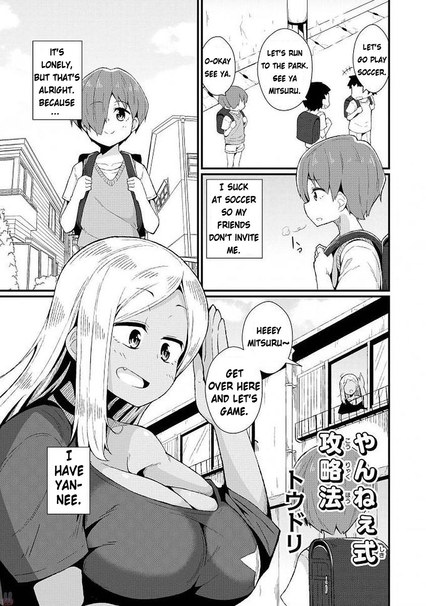 toudori-yan-nee-shiki-kouryakuhou-yan-nees-method-of-attack-ecchi-na-oneesan-ga-shounen-ni-itazura-shichau-english-digital