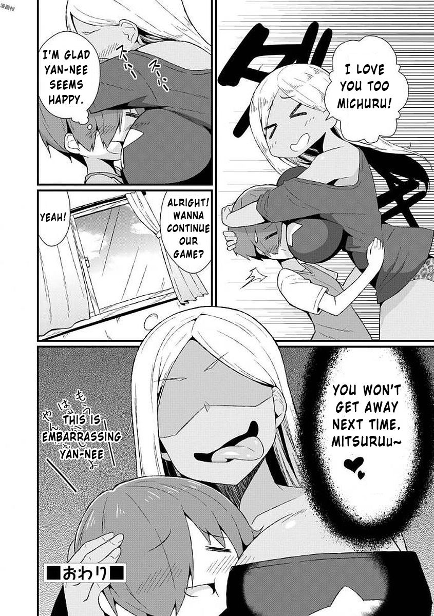 toudori-yan-nee-shiki-kouryakuhou-yan-nees-method-of-attack-ecchi-na-oneesan-ga-shounen-ni-itazura-shichau-english-digital