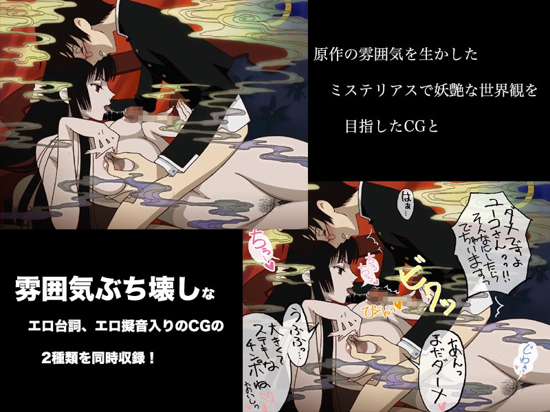 ichihara-yuukowatanuki-kimihiro