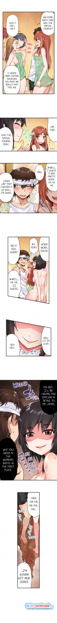 toyo-traditional-job-of-washing-girls-body-ch1-31englishongoing
