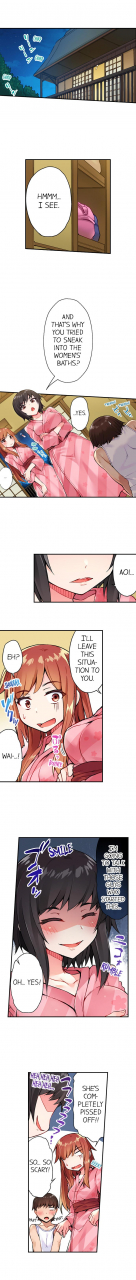 toyo-traditional-job-of-washing-girls-body-ch1-31englishongoing