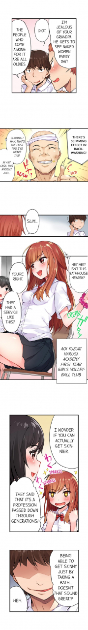 toyo-traditional-job-of-washing-girls-body-ch1-32englishongoing