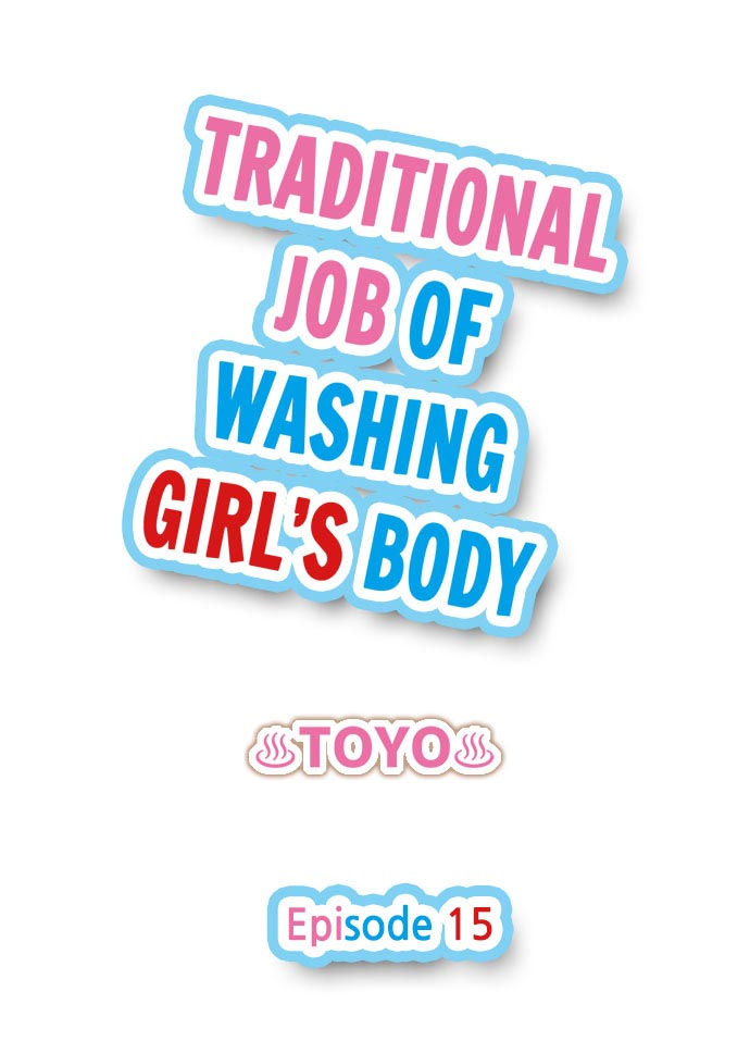 toyo-traditional-job-of-washing-girls-body-ch1-32englishongoing