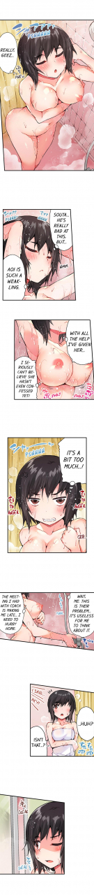 toyo-traditional-job-of-washing-girls-body-ch1-32englishongoing