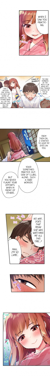 toyo-traditional-job-of-washing-girls-body-ch1-33englishongoing