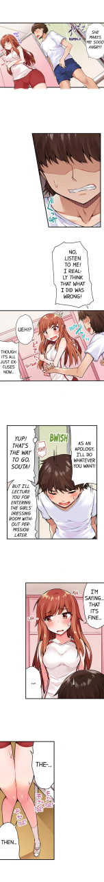 toyo-traditional-job-of-washing-girls-body-ch1-33englishongoing