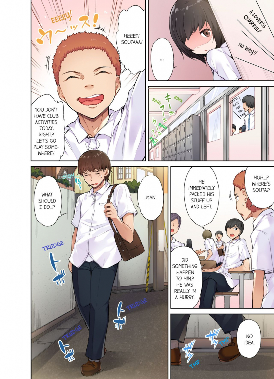 toyo-traditional-job-of-washing-girls-body-uncensored-english-ongoing