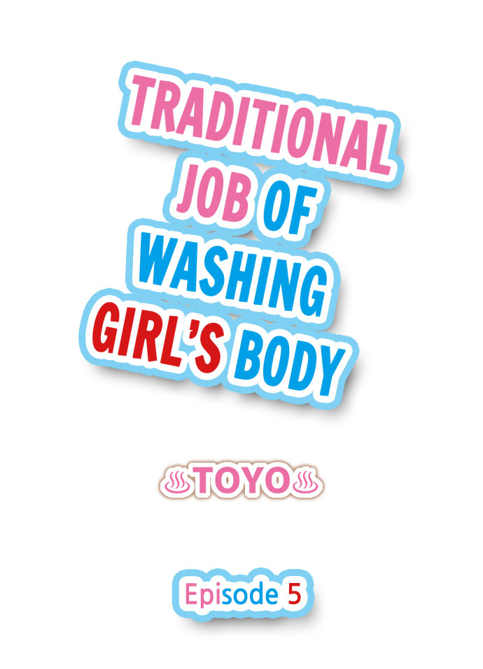 toyo-traditional-job-of-washing-girls-body-uncensored-english-ongoing
