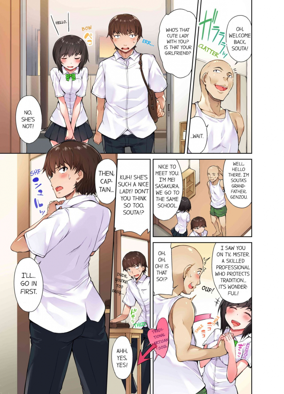 toyo-traditional-job-of-washing-girls-body-uncensored-english-ongoing