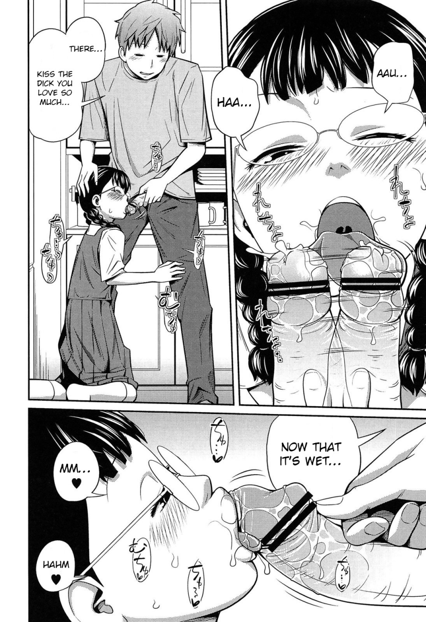 tsubaki-jushiro-secret-morning-imouto-manual-english-xood