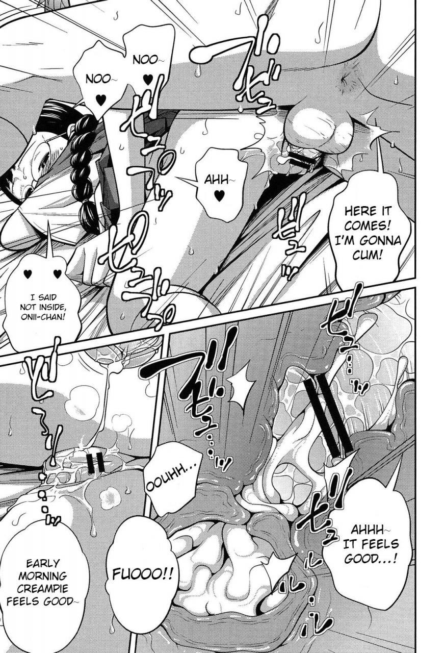 tsubaki-jushiro-secret-morning-imouto-manual-english-xood